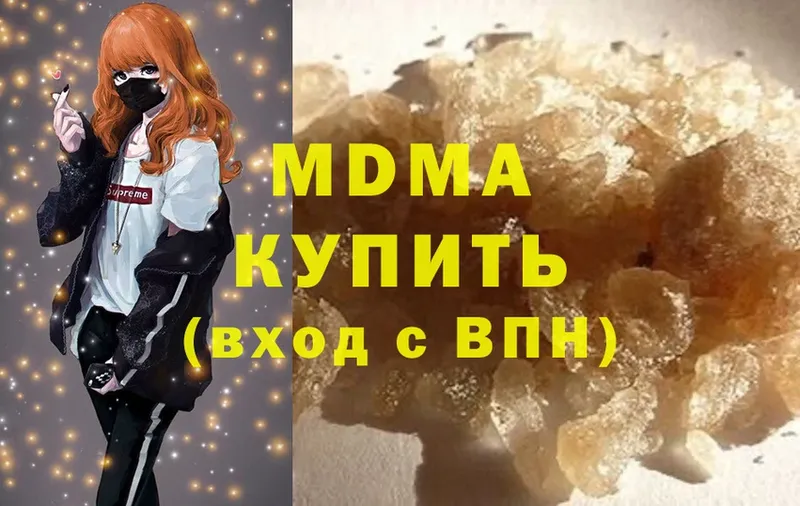 МДМА молли  Заречный 